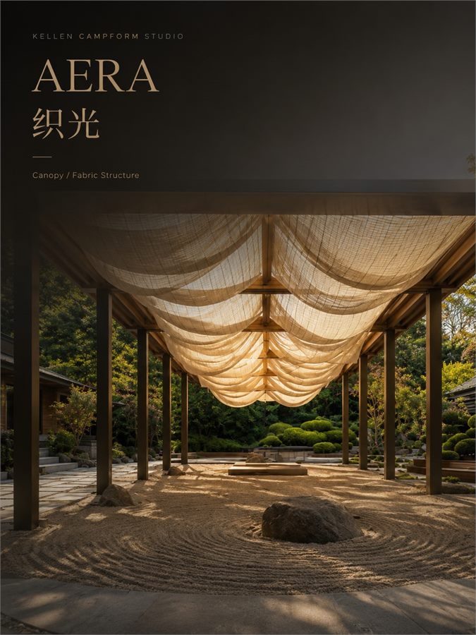 AERA 织光户外装置天幕 产品资料图 6