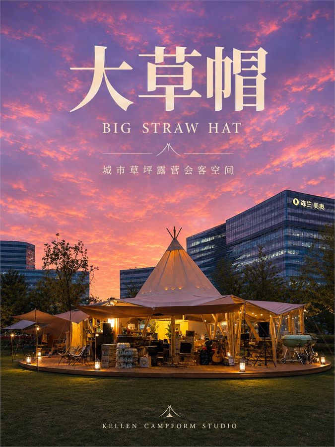 CT10-10M 大草帽天幕 产品资料图 4