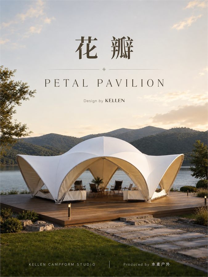 PETAL CANOPY 花瓣天幕 产品资料图 2