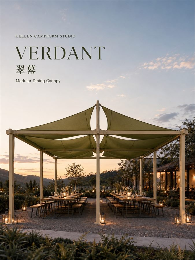 VERDANT 翠幕 产品资料图 5